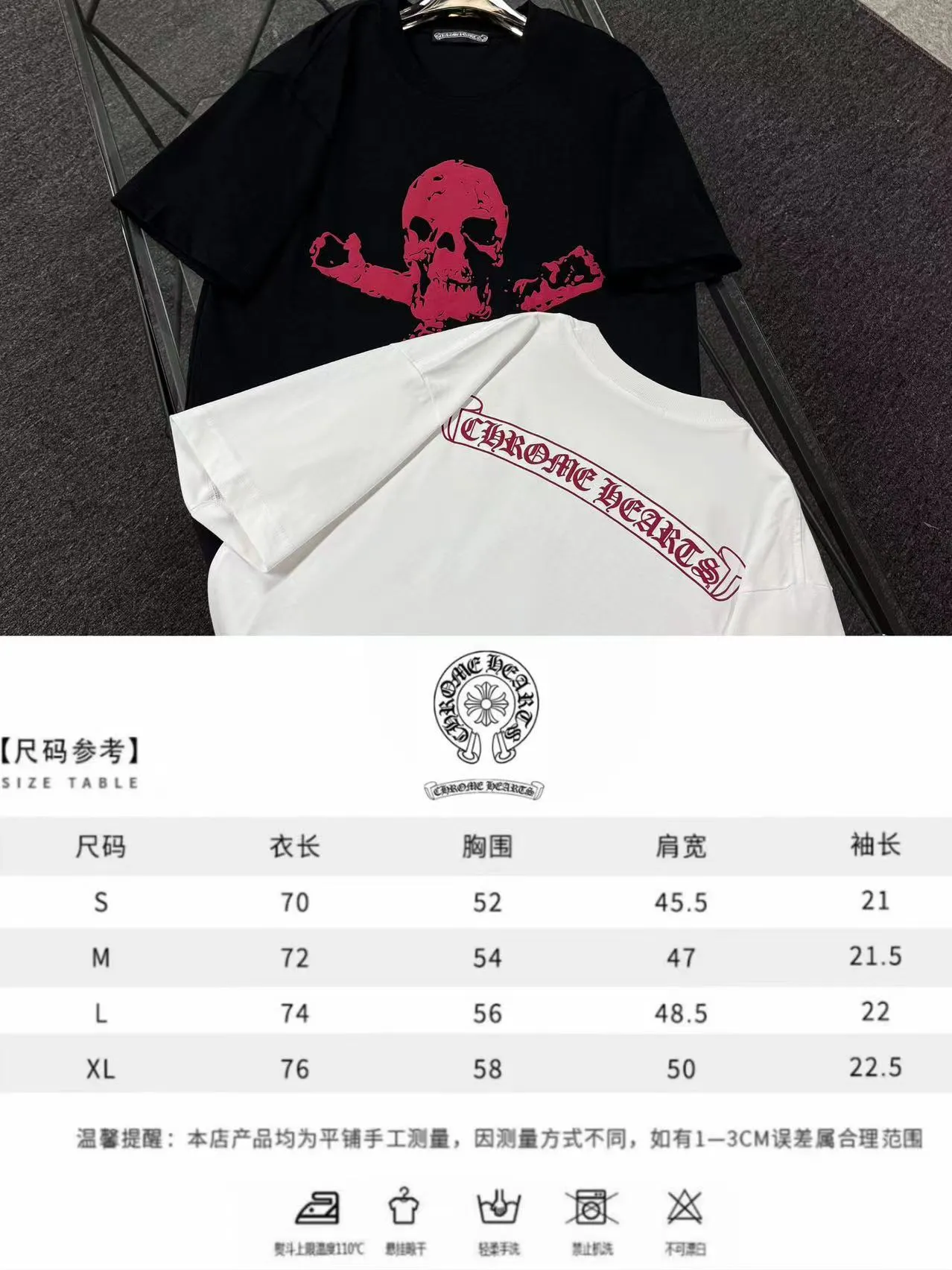 P170 Chrome Hearts Chrome Hearts 25 high version. The fabric is made of 300 grams of high-density pure cotton. It does not deform or shrink. It has three labels. It is the same style for men and women. Technology: suede foam printing. Color: white, black. SIZE: S-XL.
